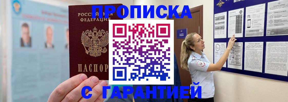 регистрация для школы в Тверской области