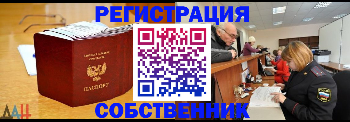 миграционный учет в Тверской области